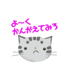 ホンネねこ（個別スタンプ：27）