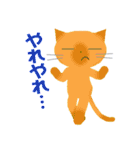 ホンネねこ（個別スタンプ：35）