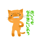 ホンネねこ（個別スタンプ：36）
