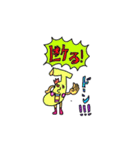 ばななちゃんの一言 その2（個別スタンプ：7）