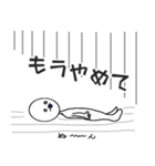 おちょぼ（個別スタンプ：36）