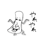 テキトーに返事しておくスタンプ（個別スタンプ：4）