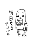 テキトーに返事しておくスタンプ（個別スタンプ：12）