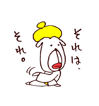 おおおかみ『素』（個別スタンプ：1）