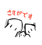 海のエンペラー2（個別スタンプ：38）