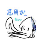 海のエンペラー4（個別スタンプ：24）