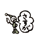 ほめ言葉（個別スタンプ：6）