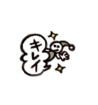 ほめ言葉（個別スタンプ：13）
