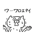 ネットでよく使われる言葉（個別スタンプ：3）