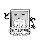 あるきスマホ（個別スタンプ：32）