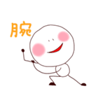 まるまる（個別スタンプ：5）