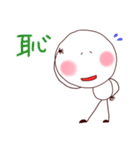 まるまる（個別スタンプ：16）