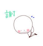 まるまる（個別スタンプ：24）