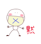 まるまる（個別スタンプ：26）