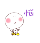 まるまる（個別スタンプ：27）