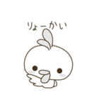 アヒル？それともヒヨコ？ちゅんちゅんだよ（個別スタンプ：1）