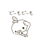 アヒル？それともヒヨコ？ちゅんちゅんだよ（個別スタンプ：9）