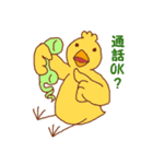 吹き出しイジリ編 ネコパンダひよこトマト3（個別スタンプ：21）