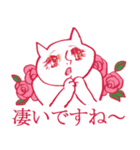 ひたすら相手をほめまくるスタンプ（個別スタンプ：2）