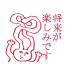 ひたすら相手をほめまくるスタンプ（個別スタンプ：37）
