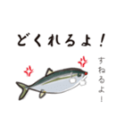 讃岐弁～ぶり・はまちと手袋（香川県出身）（個別スタンプ：7）