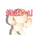 肌色マン  ～日本語版～（個別スタンプ：30）