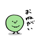 グリンピ（個別スタンプ：2）