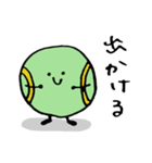 グリンピ（個別スタンプ：4）