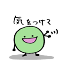 グリンピ（個別スタンプ：32）