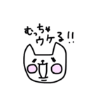 にゃんころべえ（個別スタンプ：4）