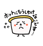 しょくぱんちゃん（個別スタンプ：31）
