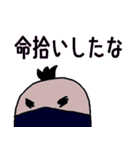 戦もぐ（個別スタンプ：26）