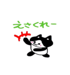 ここぬことパンダ（個別スタンプ：7）