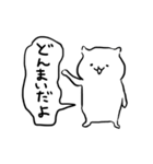 セリフねこ（個別スタンプ：1）
