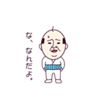 可愛い☆おじさん（個別スタンプ：13）