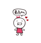 りぼんが～る 関西弁ver（個別スタンプ：22）