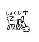 猟犬（個別スタンプ：16）