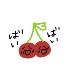 双子のさくらんぼちゃん（個別スタンプ：40）