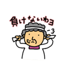 きょんここのおばちゃんスタンプその2（個別スタンプ：29）