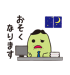 文字打ち不要 ピースファミリー（個別スタンプ：2）
