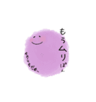 綿菓子のゆるゆるふわふわ（個別スタンプ：38）