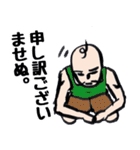 笑えるはげ侍スタンプ（個別スタンプ：29）