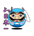 お茶目ダルマ（個別スタンプ：37）