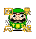 お茶目ダルマ（個別スタンプ：38）