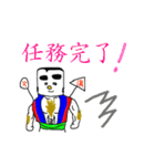消防団10年超戦士(引っ張りゲーversion)（個別スタンプ：9）