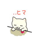 ねこのみぃ（個別スタンプ：1）