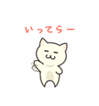 ねこのみぃ（個別スタンプ：3）