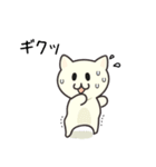 ねこのみぃ（個別スタンプ：13）