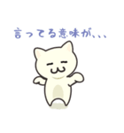 ねこのみぃ（個別スタンプ：26）