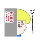 ハルコとチャーリー第二弾（個別スタンプ：24）